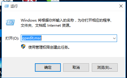 Win10专业版怎么一次性关闭所有磁贴通知？