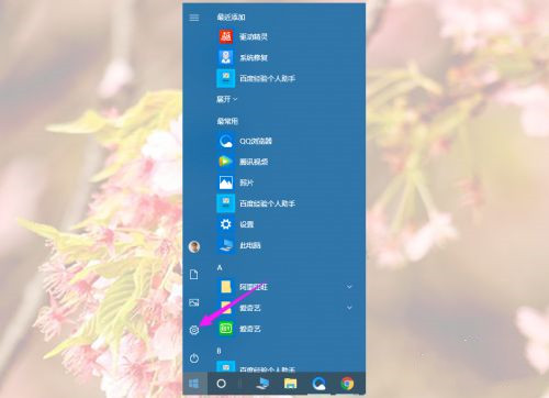 Win10游戏运行库怎么补全？