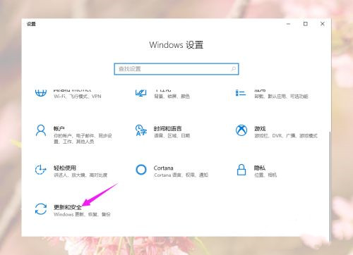 Win10系统配色方案出错怎么解决？