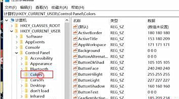 Win10系统配色方案出错怎么解决？