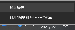 Win10系统打印机怎么连接第二台电脑？