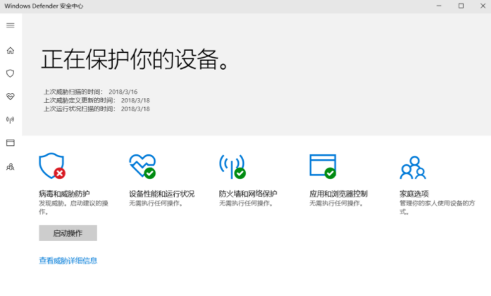 Win10 20H2怎么关闭windows defender重装系统？