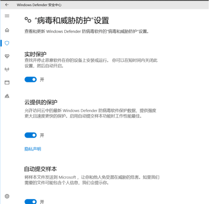 Win10和Win7双系统之间如何切换？