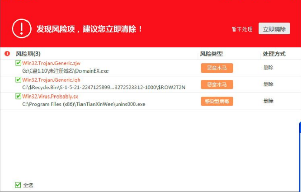 Win10专业版系统开机蓝屏什么原因造成的怎么解决？