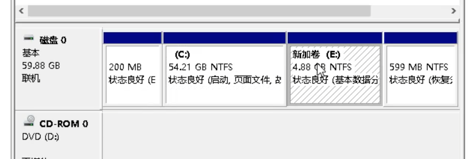 Win10专业版合并硬盘分区怎么做？