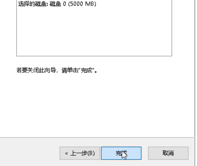 Win10专业版合并硬盘分区怎么做？