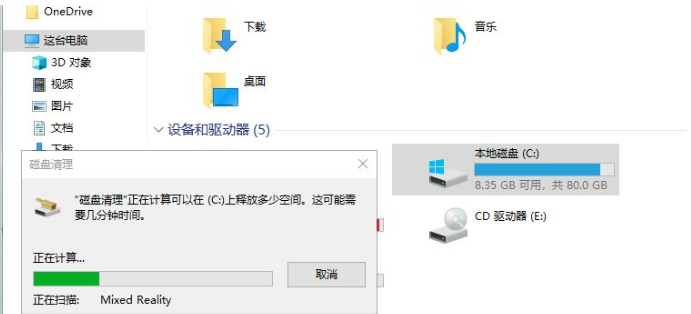 Win10如何深度清理c盘垃圾？系统深度清理c盘垃圾方法