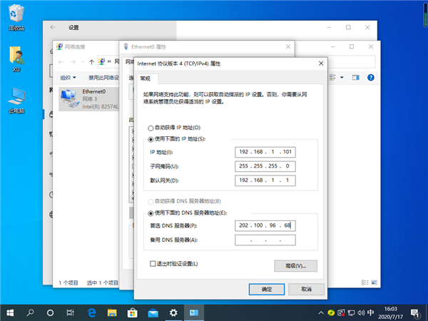 Win10专业版蓝屏重启后进不了系统怎么回事？