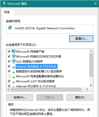 Win10以太网没有有效的ip配置怎么解决？本地连接无效ip解决方法