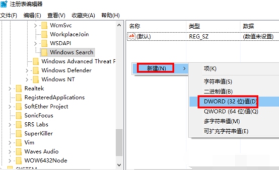 戴尔win10电脑怎么永久关闭小娜？戴尔win10电脑小娜永久关闭方法