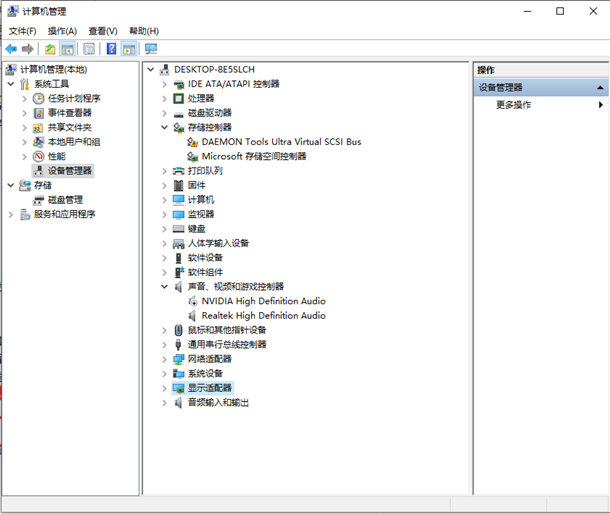 Win10右键Nvidia没有显示选项？如何找回右键Nvidia显示选项