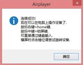 Win10笔记本投屏电视怎么弄？Win10笔记本投屏电视步骤