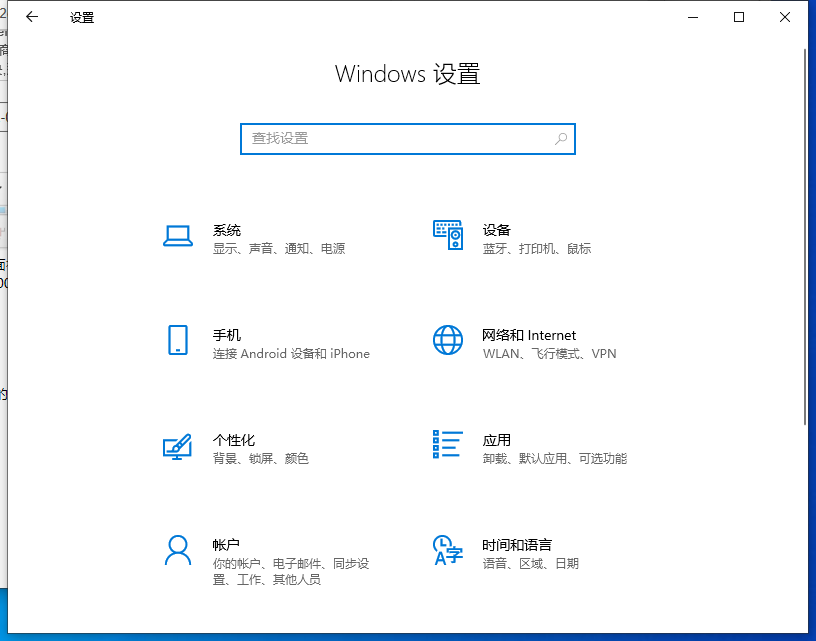 Win10音频设备无法打开是什么原因？音频设备无法打开解决方法