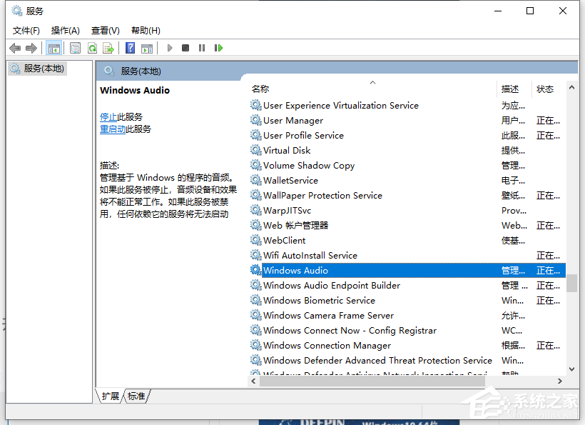 Win10开机启动项怎么修改设置？