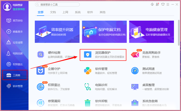 Win10重装系统失败无法开机怎么解决？