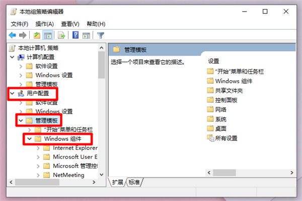 Win10重装系统受限如何解除？