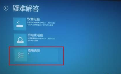 Win10重装系统后电脑出现闪屏桌面解决？