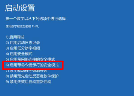 Win10重装系统受限如何解除？