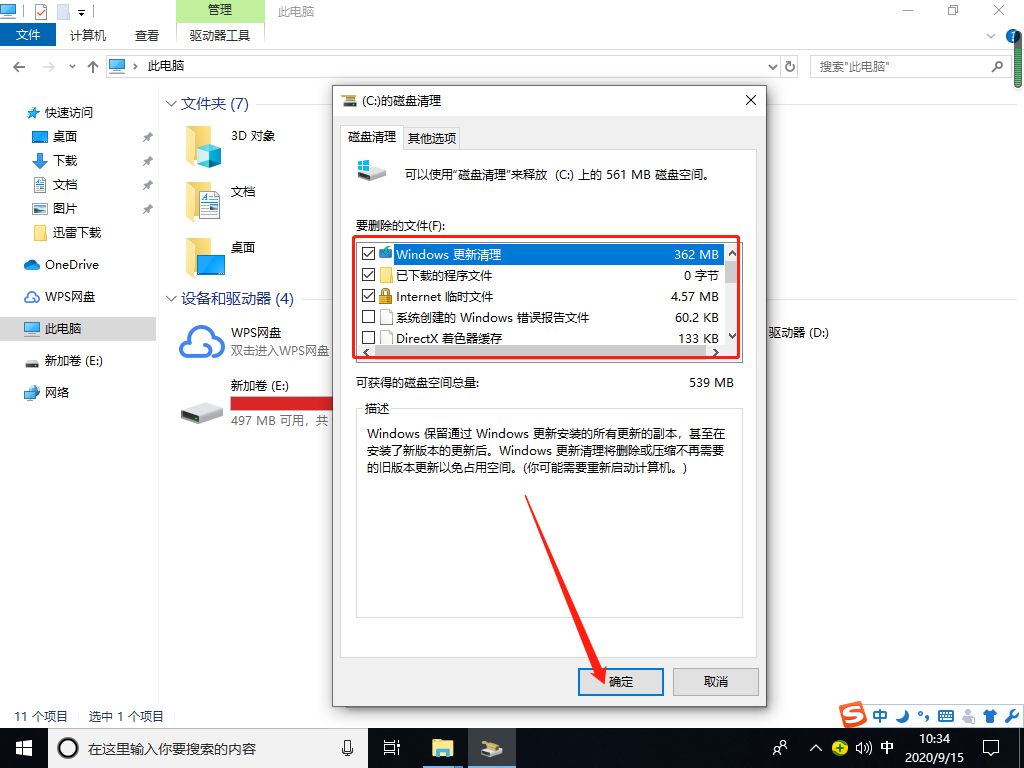 Win10蓝屏代码0x000007e是什么原因？蓝屏代码0x000007e解决方法