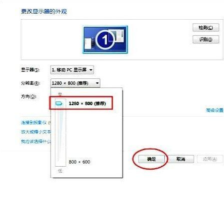 Win7纯净版电脑桌面黑了没背景怎么解决？