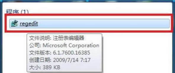 Win7旗舰版打游戏如何全屏？