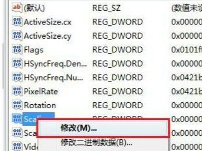 Win7旗舰版打游戏如何全屏？