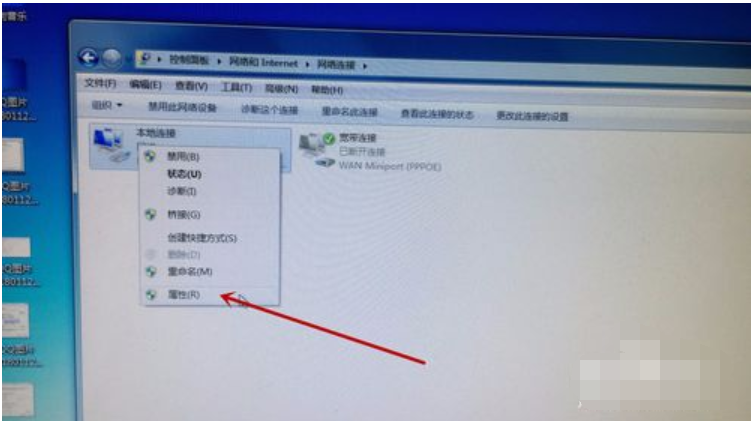 Win7旗舰版系统电脑网络连接不上显示感叹号怎么回事？