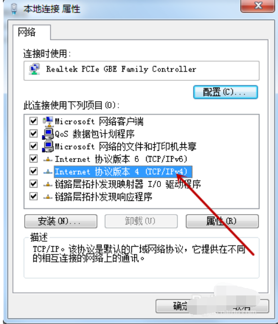 Win7旗舰版输入法不见了怎么回事？