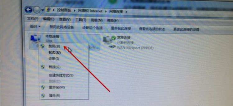 Win7旗舰版系统电脑网络连接不上显示感叹号怎么回事？