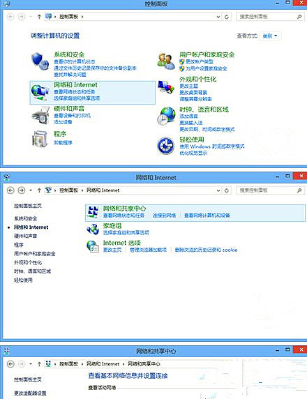 Win7怎么使用媒体流共享音乐照片和音乐？