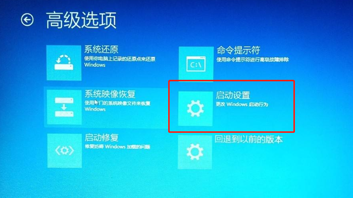 Win10系统下ahci模式无法启动怎么处理？