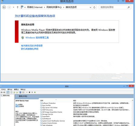 Win7怎么使用媒体流共享音乐照片和音乐？