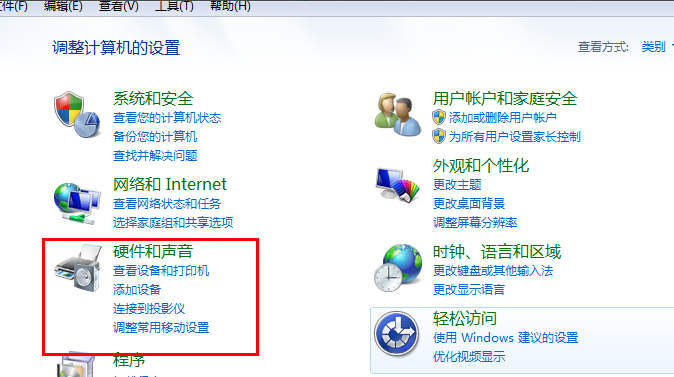 Win7旗舰版开启快速启动栏的方法是什么？