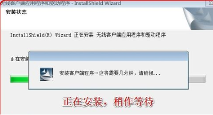 Win7旗舰版怎么安装无线网卡驱动？