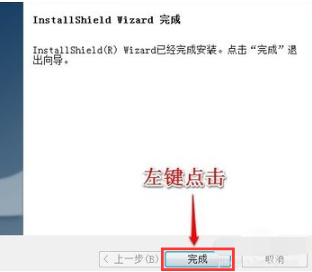 Win7旗舰版怎么安装无线网卡驱动？