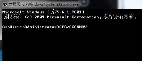 Win7旗舰版重置网络出现错误代码10107怎么解决？