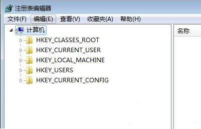 Win7系统注册表被管理员禁用掉了怎么解决？