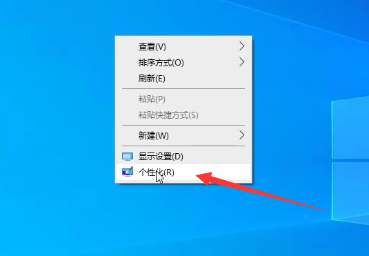 Win10如何退出桌面磁贴模式？