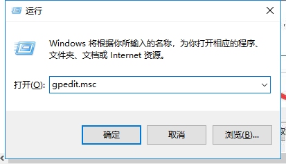 Win7纯净版提示注册表编辑已被管理员禁用怎么办？