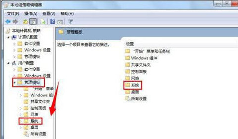 Win7纯净版提示注册表编辑已被管理员禁用怎么办？