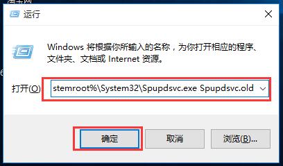 Win7旗舰版安装错误代码800706d9怎么办？