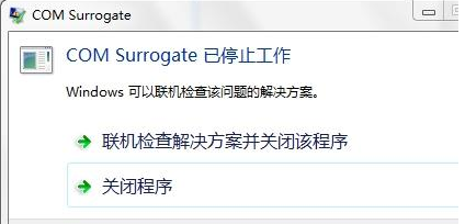 Win7旗舰版对电脑配置要求有哪些？