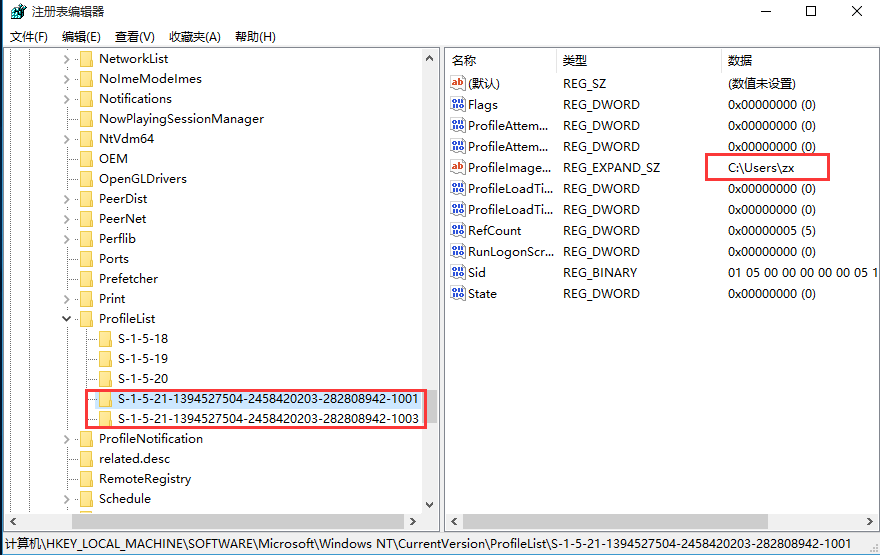 Win10专业版安装net3.5提示0x80070003错误代码怎么解决？