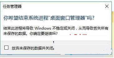 Win7旗舰版电脑按Win键没反应怎么办？