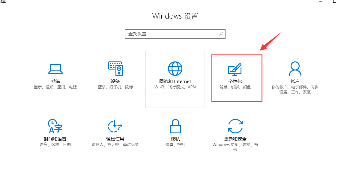 Win10系统许可证书过期了怎么办？