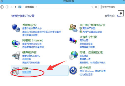 Win10系统无法卸载软件怎么解决？