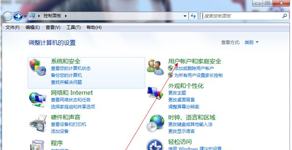 Win7旗舰版怎么添加Windows凭证？