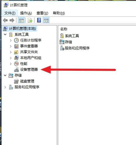 Win7旗舰版无法启动dolby音频驱动程序怎么办？