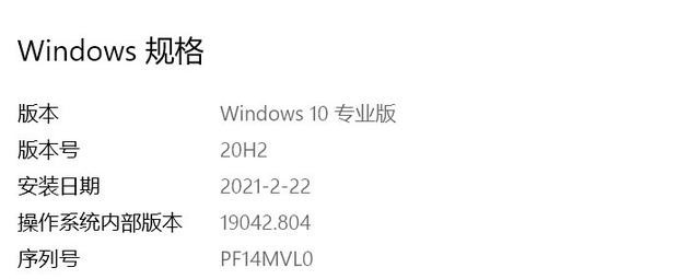 如何解决Win10 20H2占用C盘空间过大的问题？