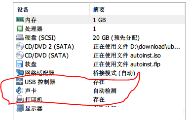 Win10更新系统之后启动VM虚拟机导致电脑蓝屏怎么办？